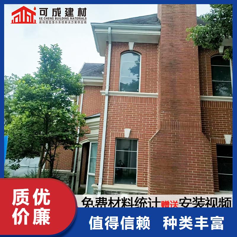 厂房彩铝方形雨水管施工