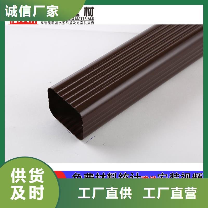 厂房彩铝方形落水管施工