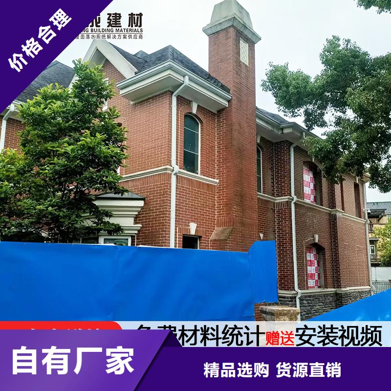 室外彩铝方形落水管安装