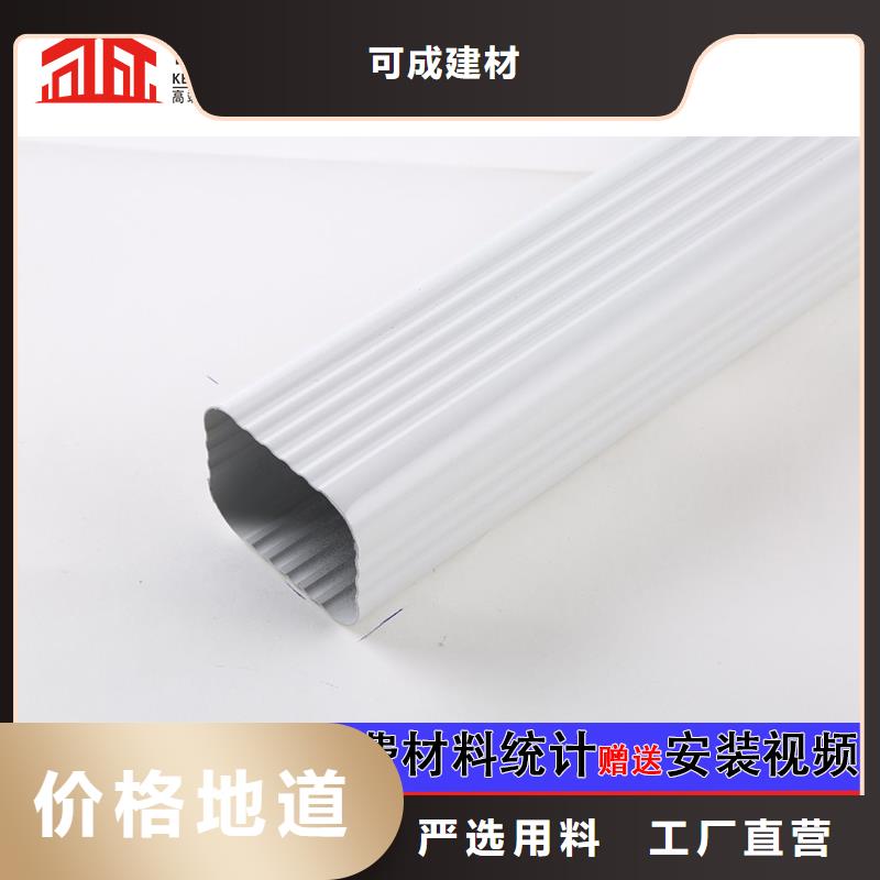 厂房金属方形落水管采购