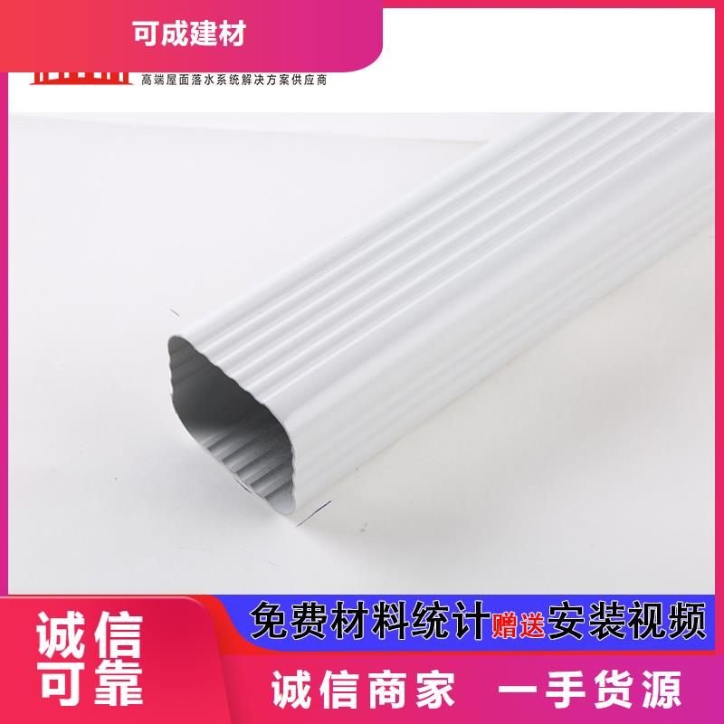 厂房铝合金方形雨水管制造厂家