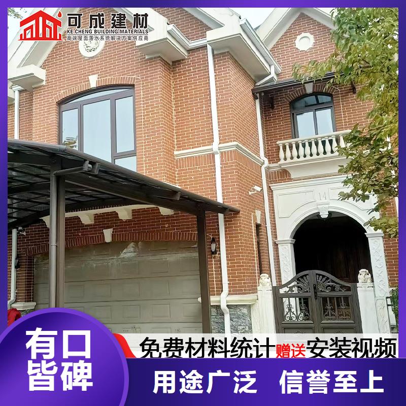 【雨水管】6英寸天沟质优价保