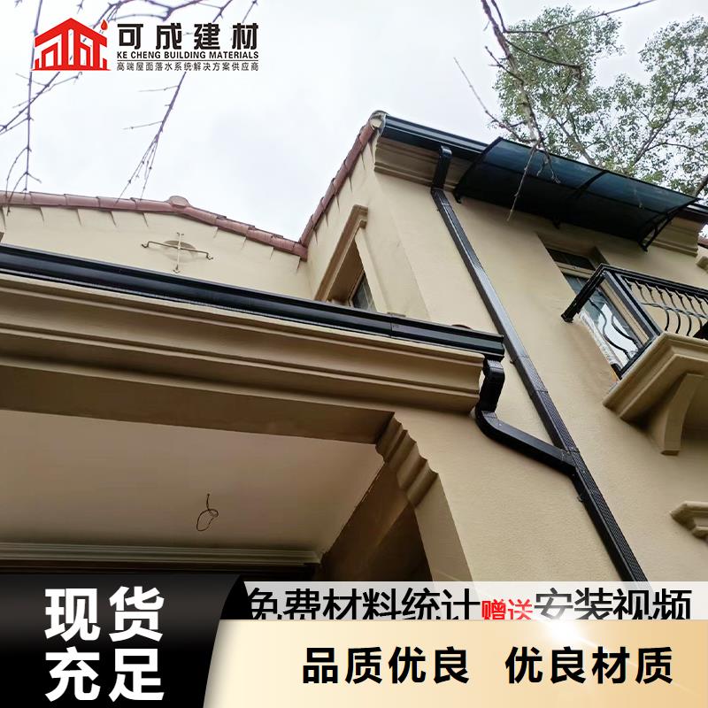 外墙方形雨水管批发