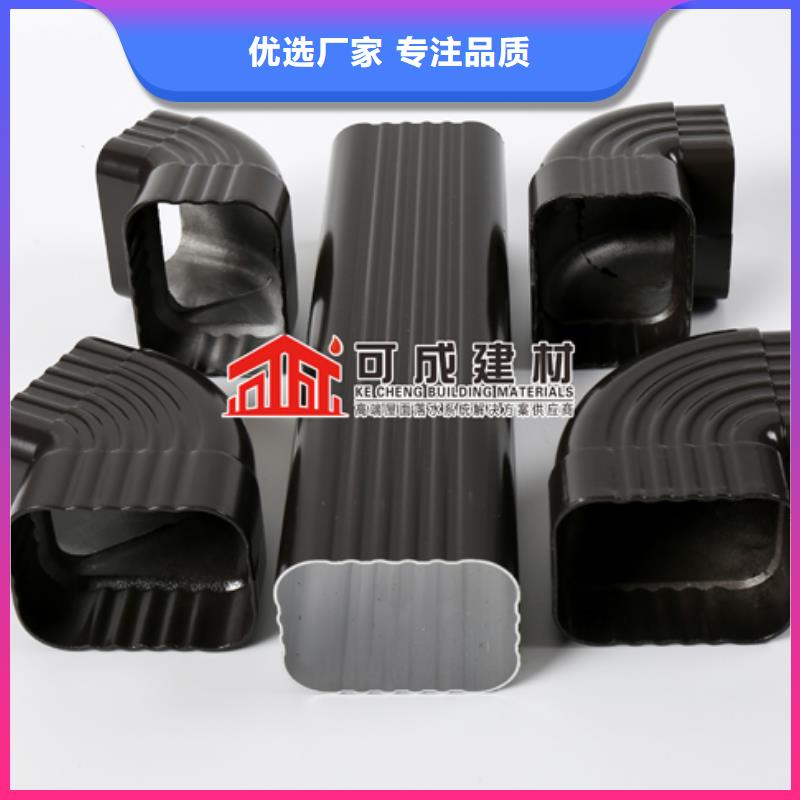 外墙彩铝落水管批发