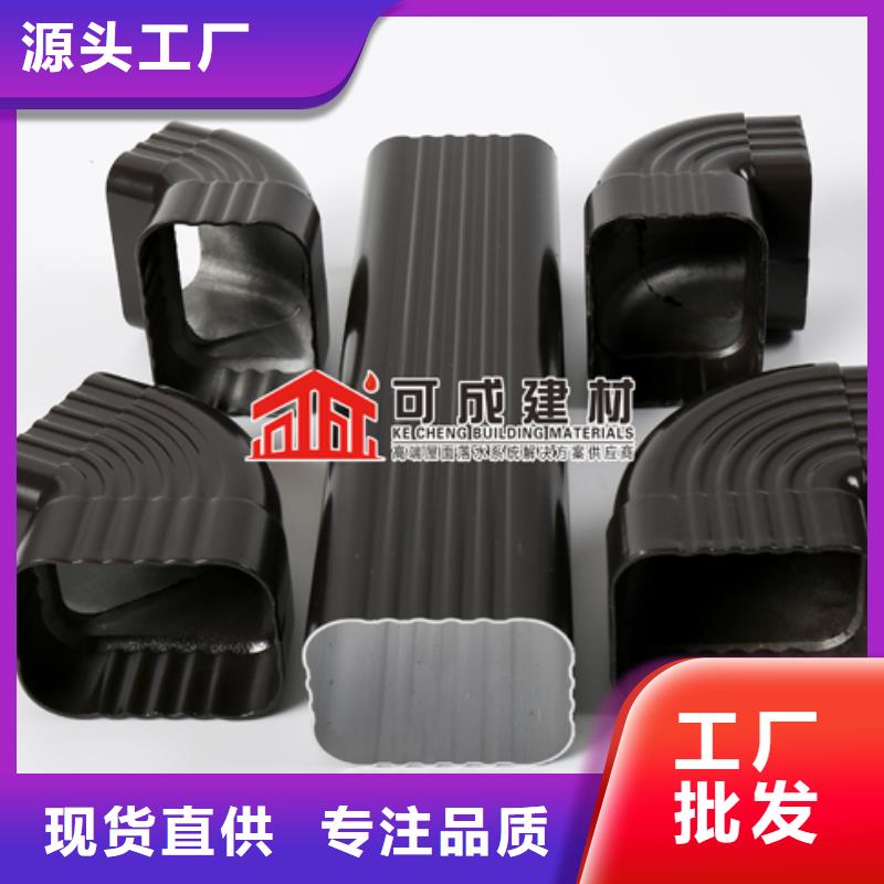外墙铝合金圆形落水管施工