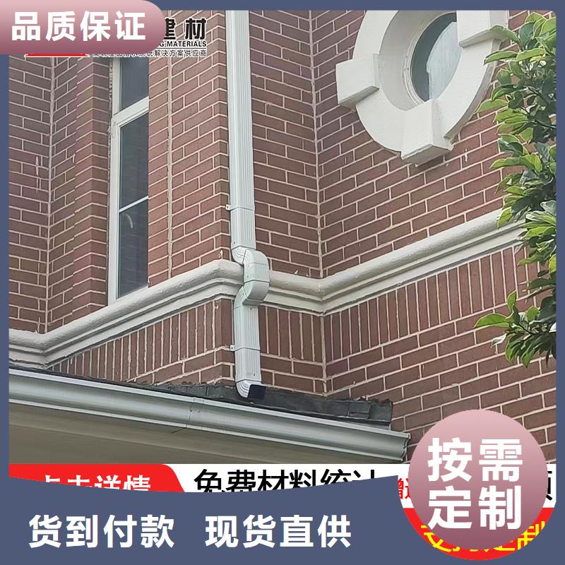 厂房彩铝落水管货源充足