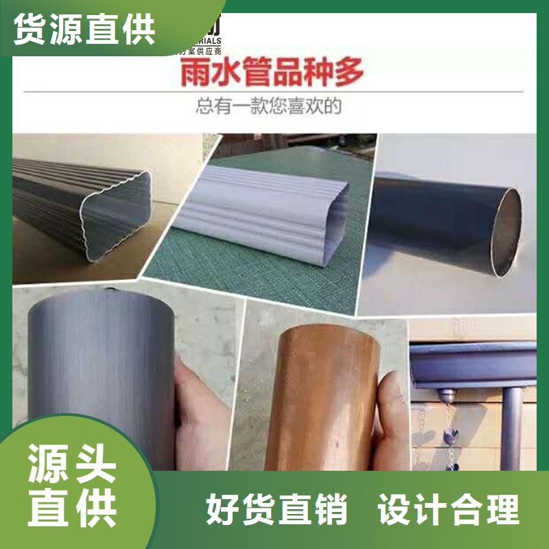 外墙金属雨水管制造厂家