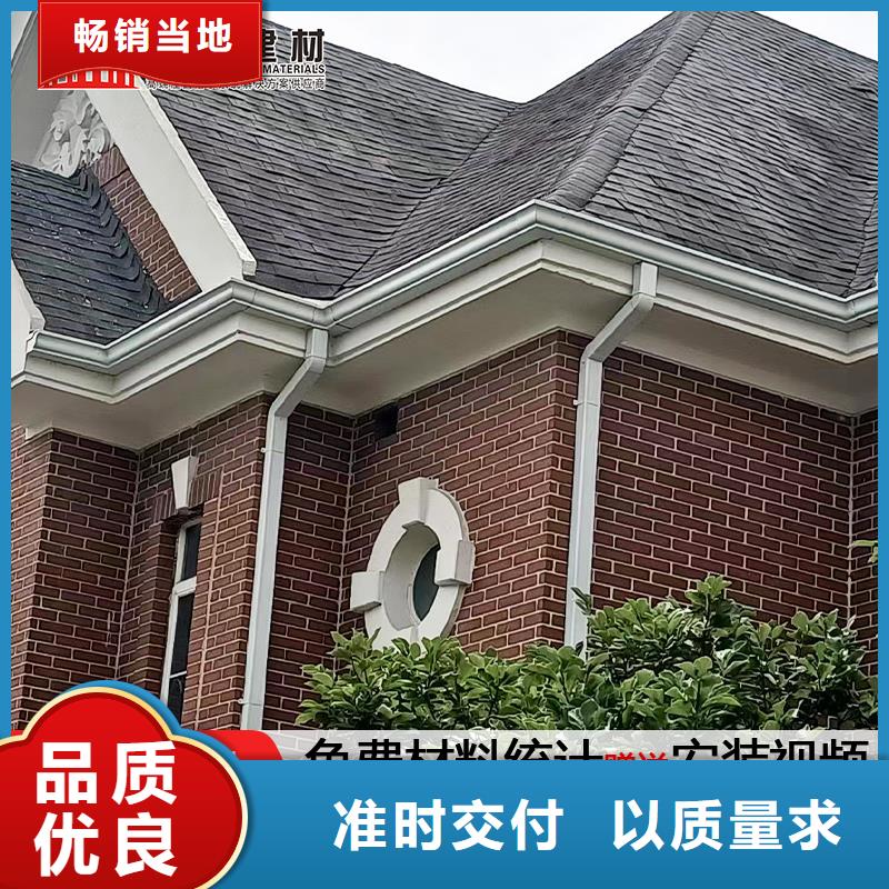 外墙彩铝落水管生产