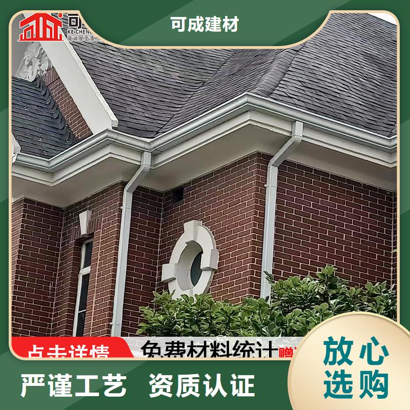厂房金属方形落水管采购