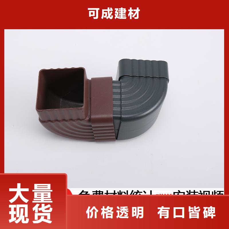 外墙铝合金圆形落水管施工