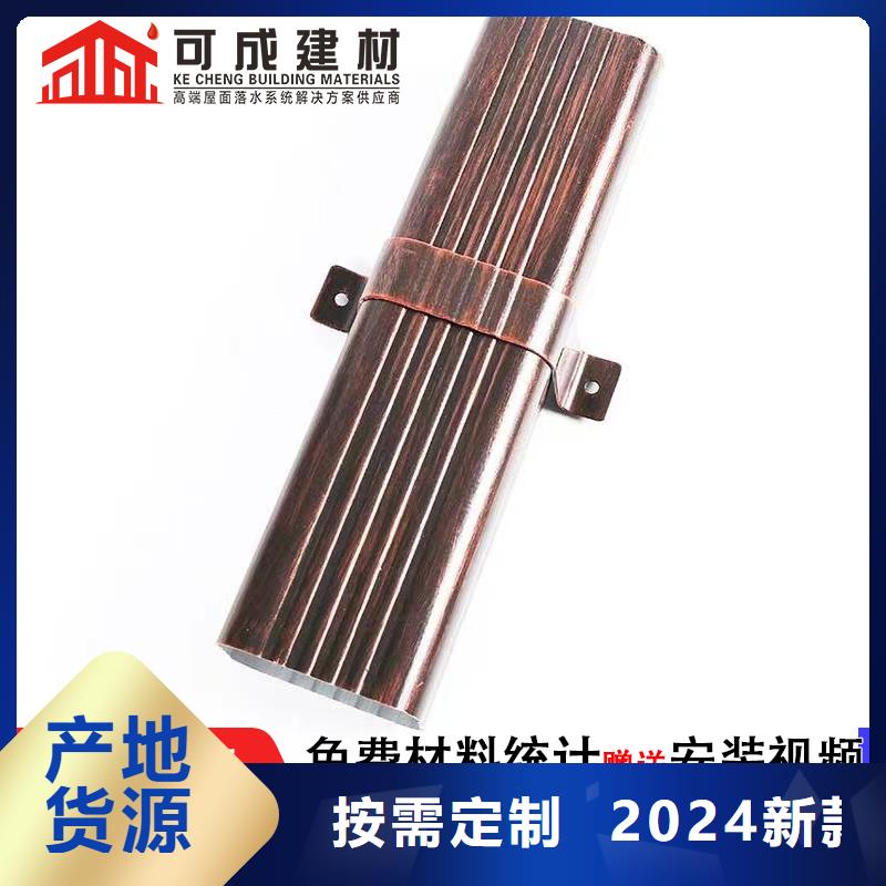 厂房彩铝落水管货源充足