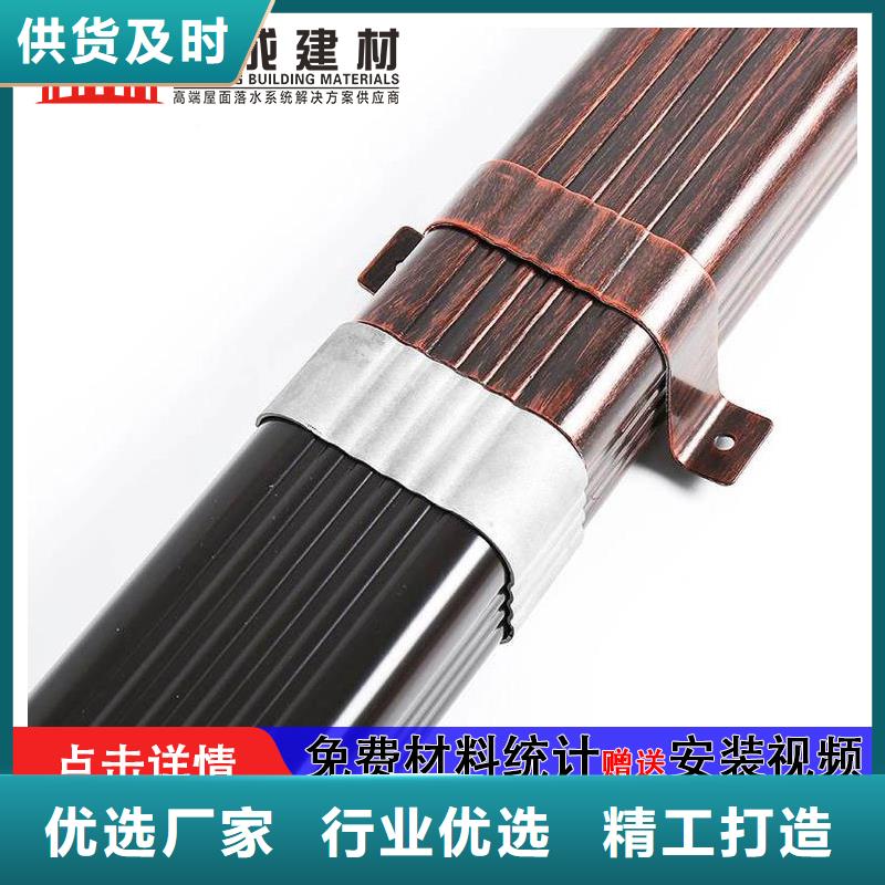 雨水管铝合金天沟优选好材铸造好品质