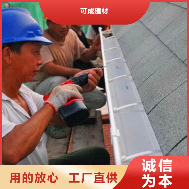 室外彩铝方形落水管安装