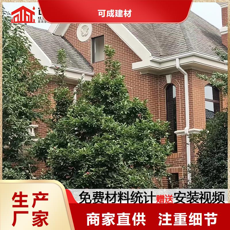 雨水管仿古铝艺构件厂家直营