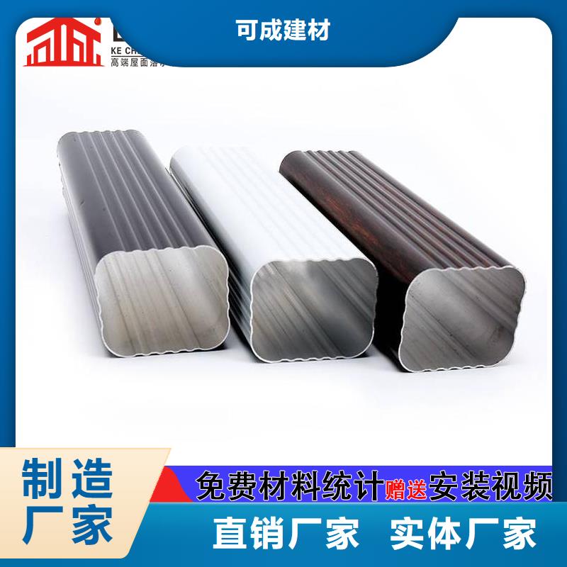 雨水管仿古铝艺构件厂家直营