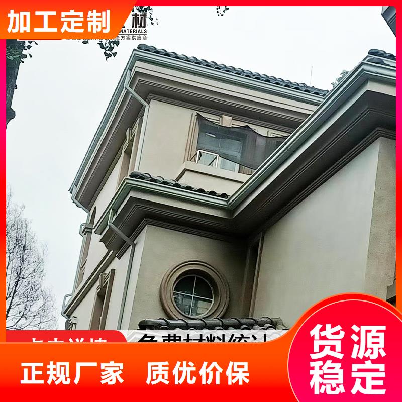 雨水管仿古铝艺构件厂家直营