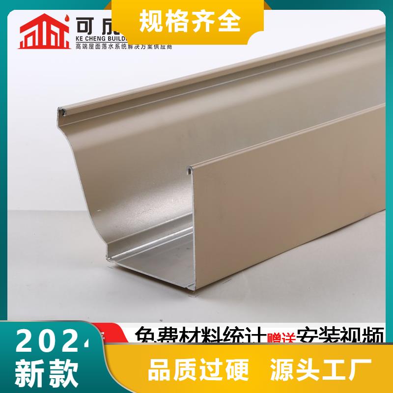 金属半圆型接水槽施工