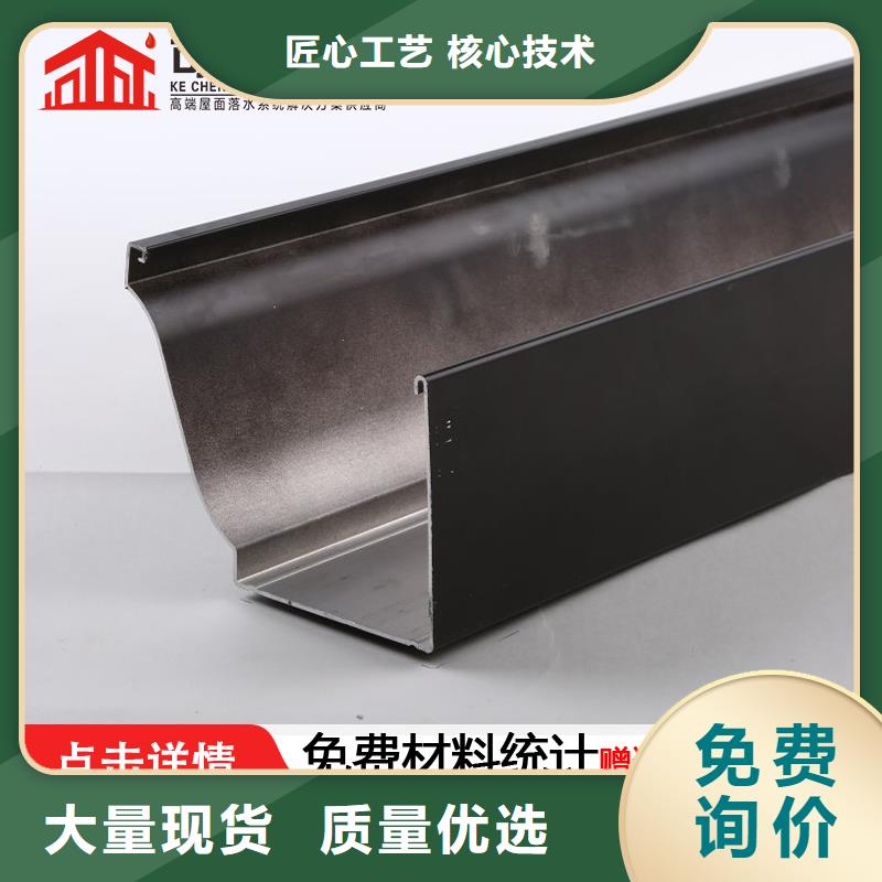 金属半圆型接水槽施工