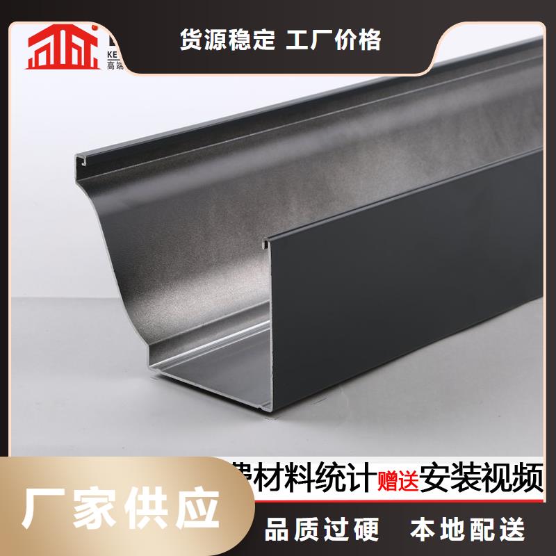 铝合金K型雨水槽诚信厂家