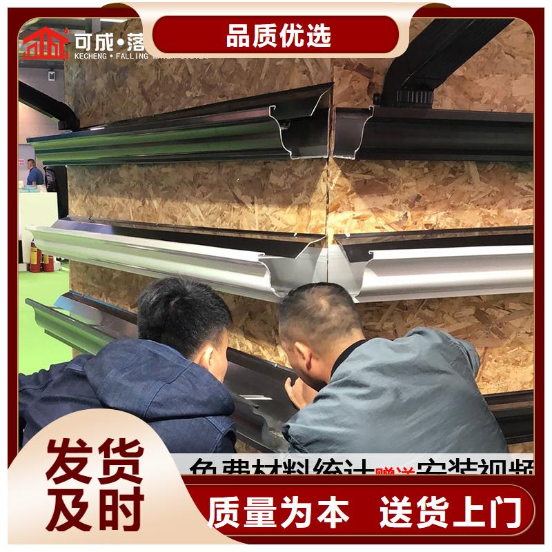 挑檐接水槽施工