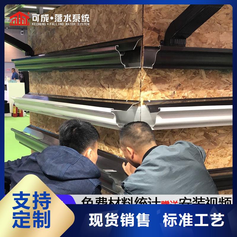 PVC滴水槽价格