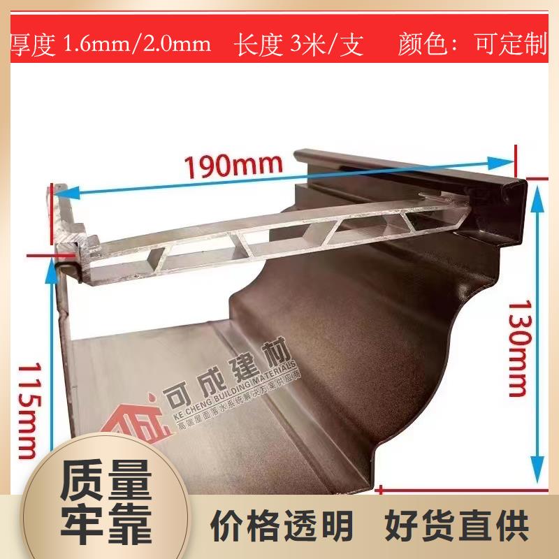 PVC滴水槽价格