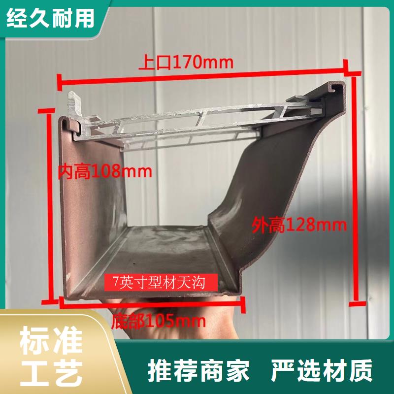 PVC滴水槽价格