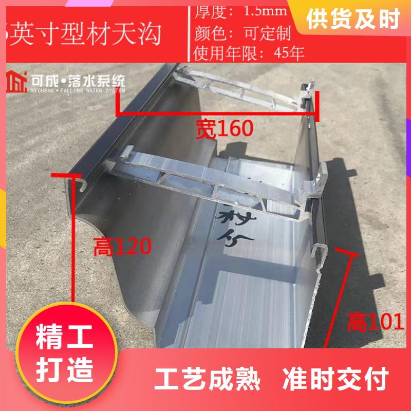 PVC滴水槽价格