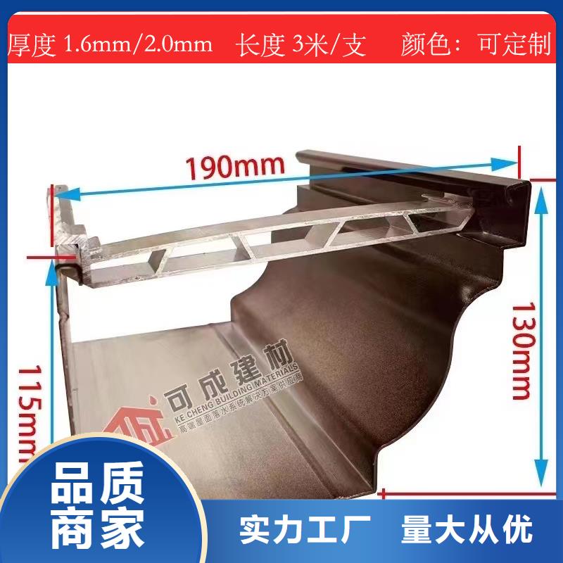 PVC滴水槽价格