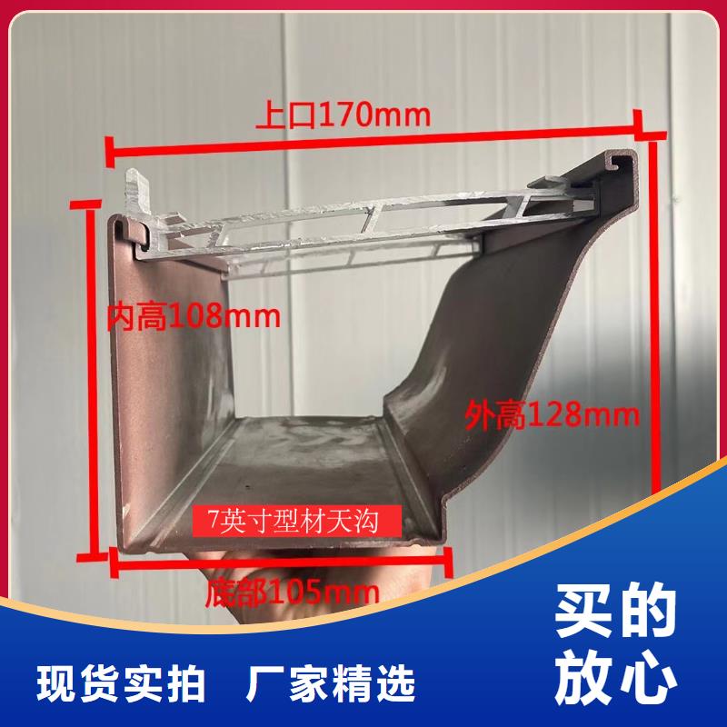 PVC滴水槽价格
