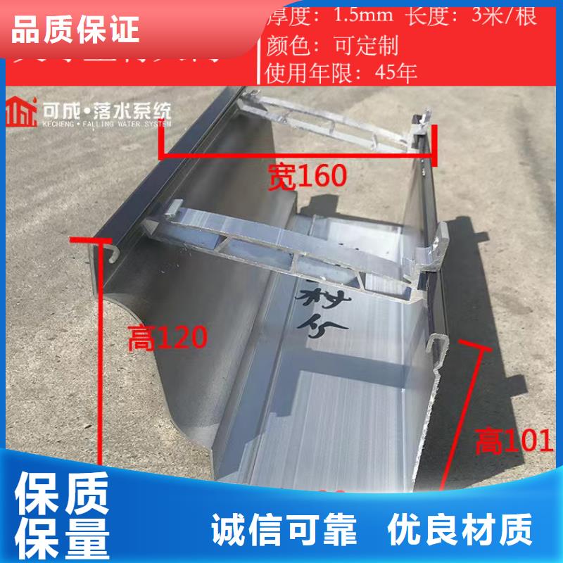 PVC滴水槽价格