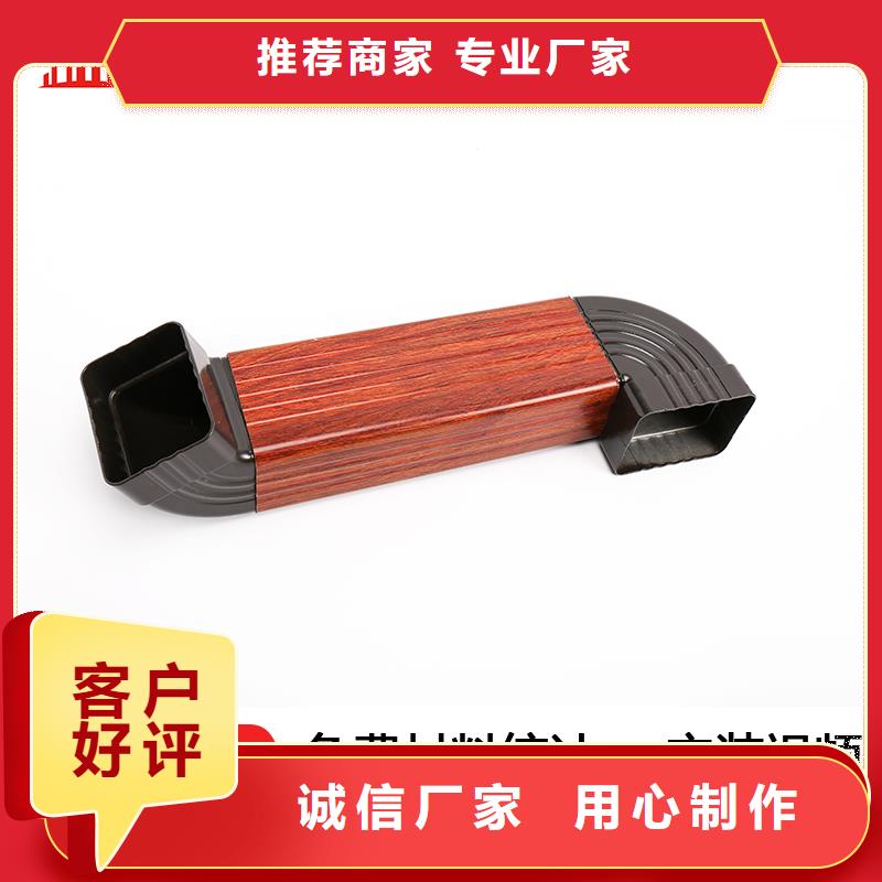 雨水管【美人靠椅】满足客户需求
