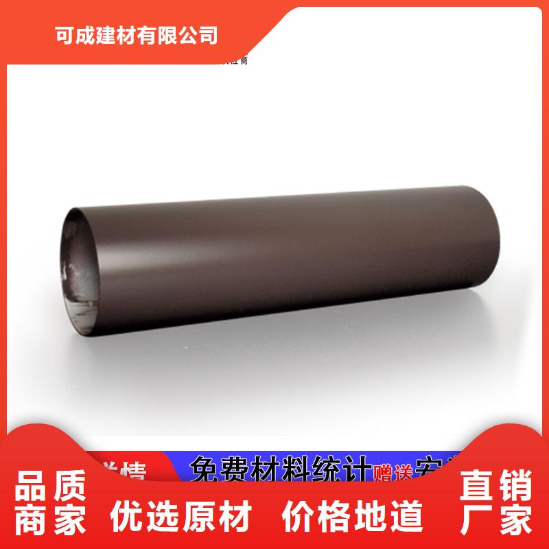 铝合金方形落水管规格