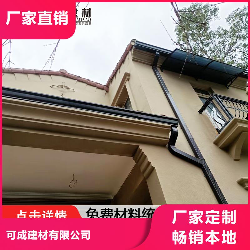 铝合金下水管安装视频安装