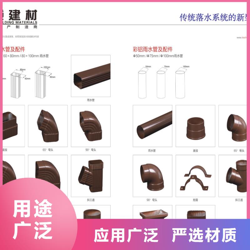 落水管铝合金厂家