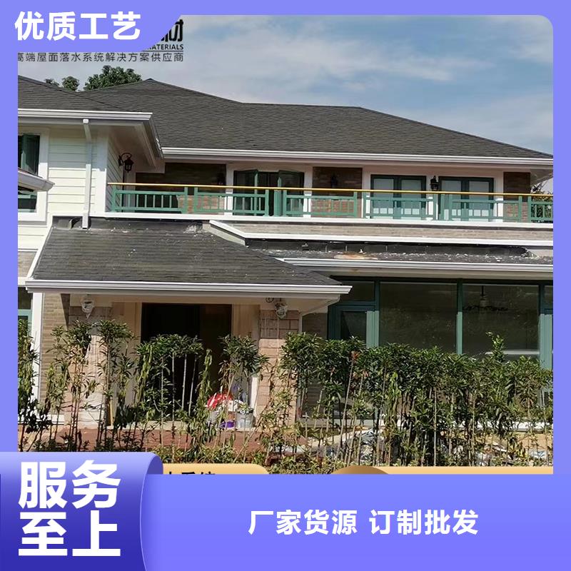 ##pvc落水管 彩铝金属雨水管厂家