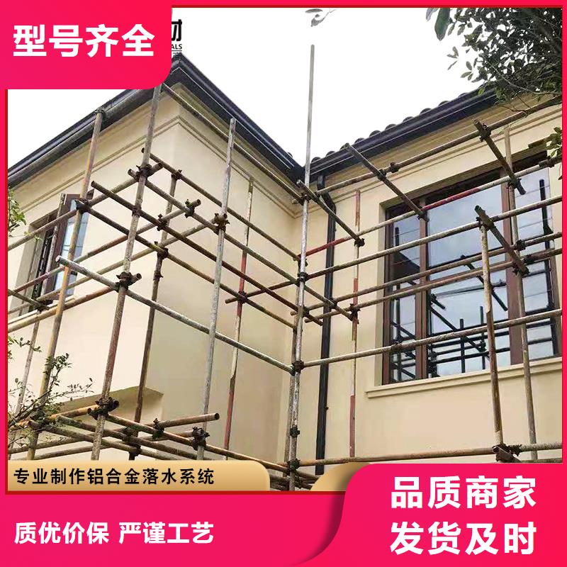 别墅檐槽按需定制
