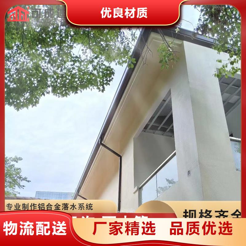 铝合金落水管不满意可退货