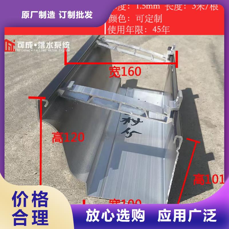 铝合金成品雨水槽-老客户喜爱