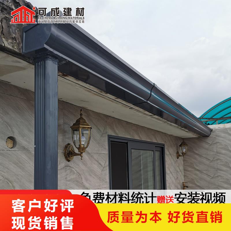 别墅铝合金天沟厂家发货迅速