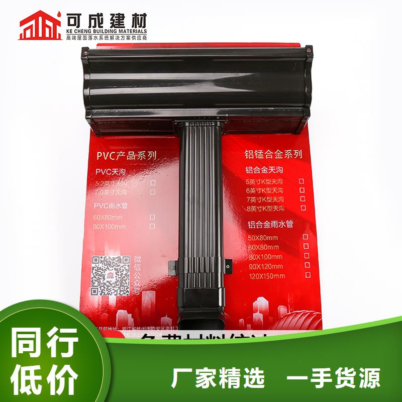 值得信赖的金属雨水槽供货商