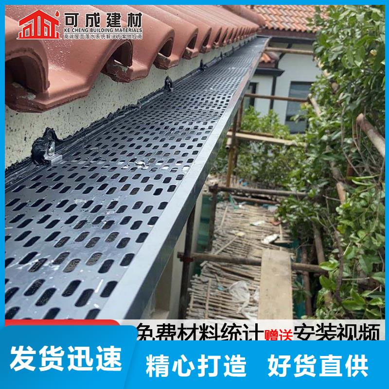 盛铖金属成品檐沟质量优价格低