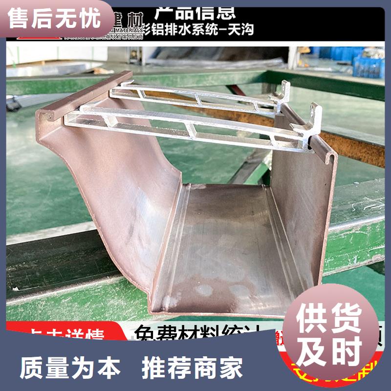 ##pvc落水管 彩铝金属雨水管厂家