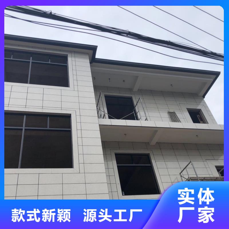 盛铖屋面彩铝落水系统把实惠留给您