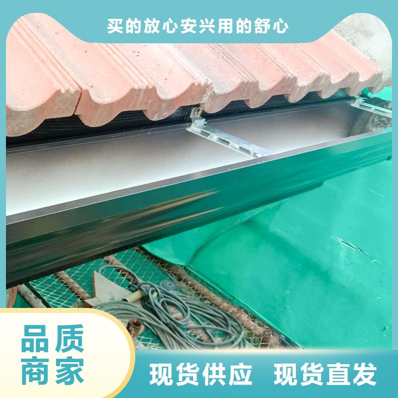 铝合金檐槽厂家
