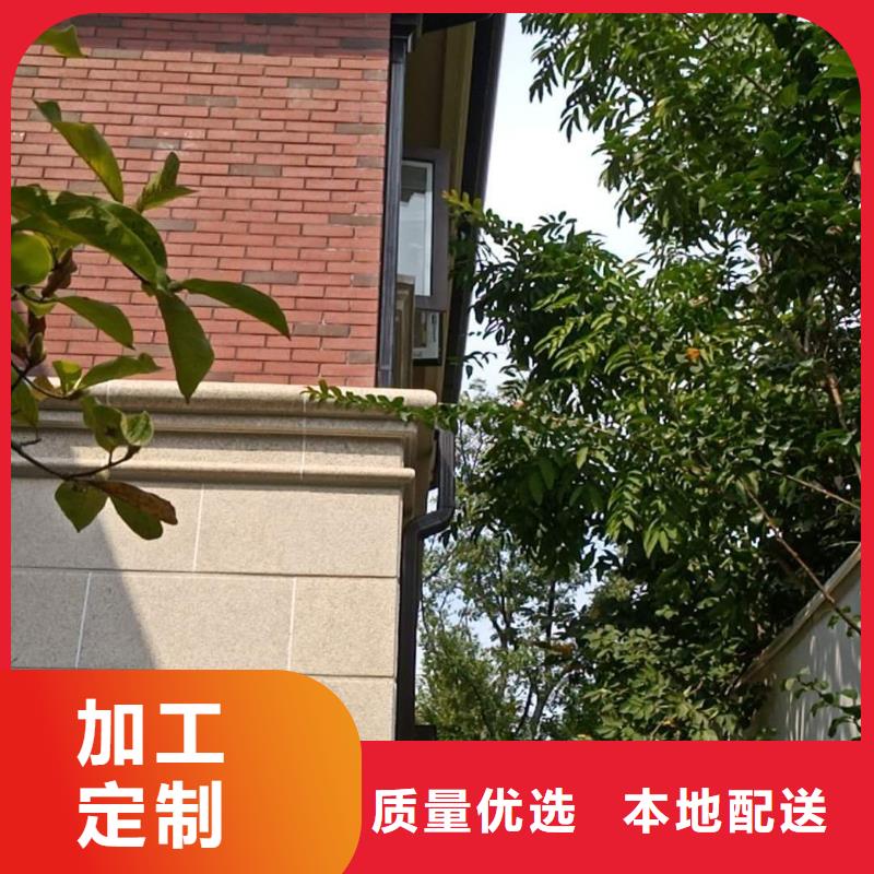 别墅铝合金天沟厂家发货迅速