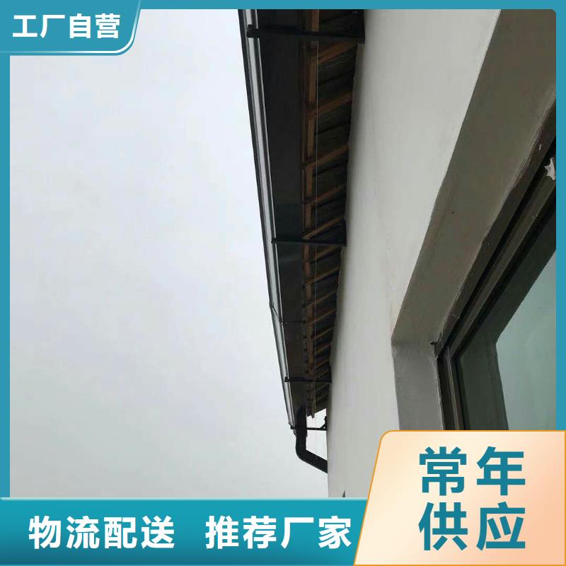 成品檐沟