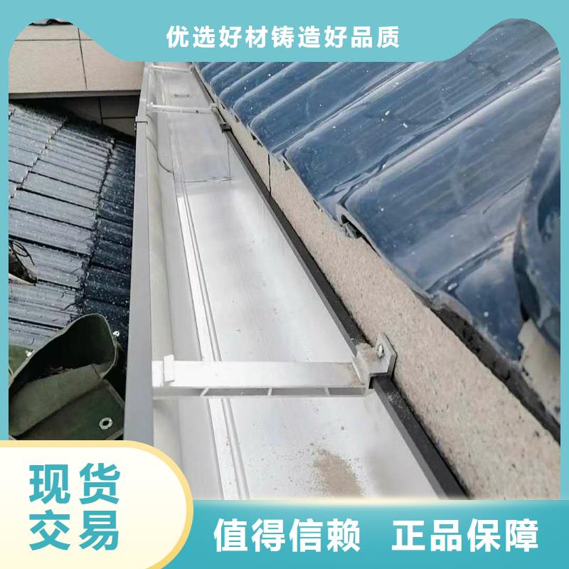值得信赖的金属雨水槽供货商