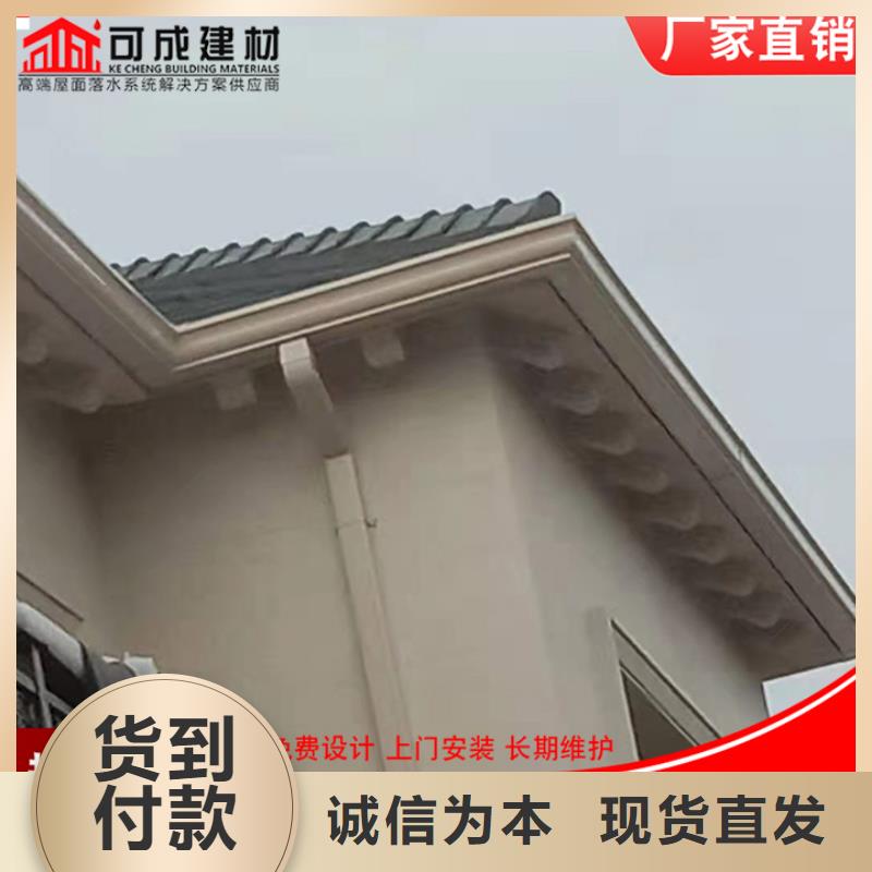 铝合金檐沟性价比高