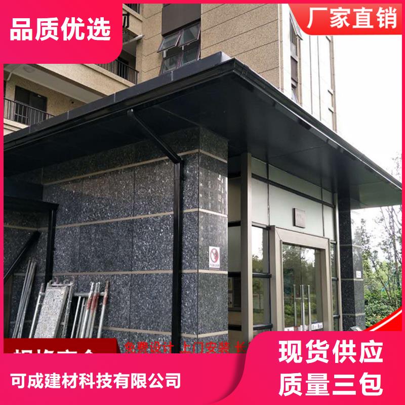 铝合金落水管厂房欢迎电询